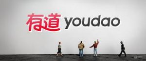 有道翻译：同传无界新跨越