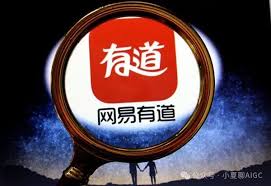 有道翻译如何锚定自己的生态坐标