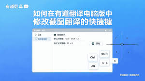 有道翻译价值点