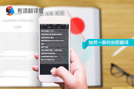 有道翻译：同传无界新跨越