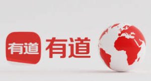 亿人同行，有道视界